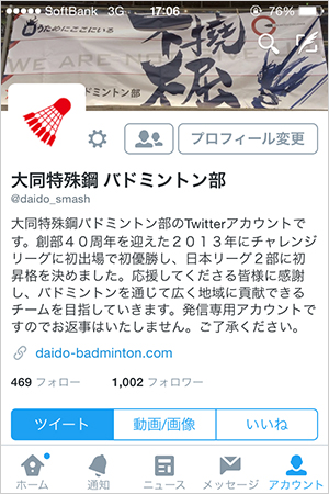 1000人突破！