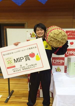 この試合のMIP賞に選ばれた久保（侑）