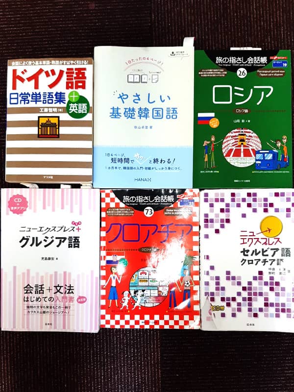 溜まった言語本です。電子書籍も5冊ほど溜まっています。